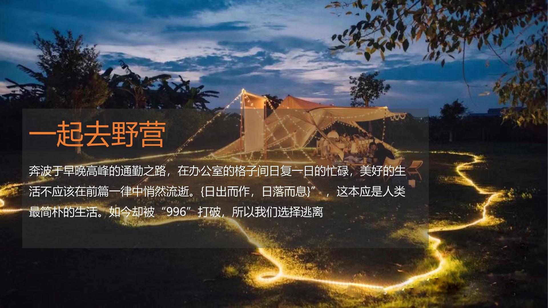 远正传媒主办“数字时代文化创新”行业论坛